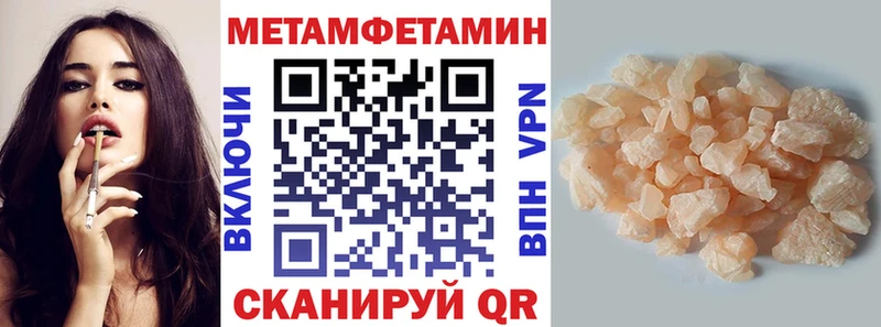 наркотики  blacksprut ссылка  Amphetamine Розовый  Александровск-Сахалинский 