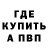 КЕТАМИН VHQ Hayk Garayan