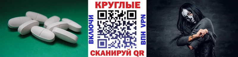 блэк спрут ссылка Александровск-Сахалинский Экстази ешки