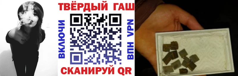 Гашиш гарик  МЕГА зеркало  Александровск-Сахалинский 