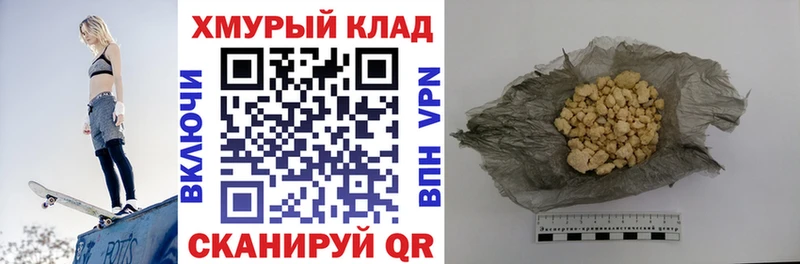 Героин афганец Александровск-Сахалинский