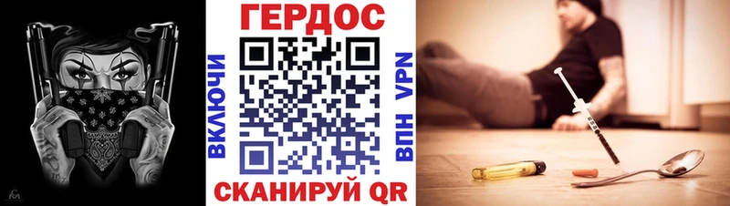 Героин гречка Александровск-Сахалинский