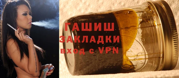 ПСИЛОЦИБИНОВЫЕ ГРИБЫ Магас