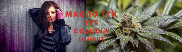 ПСИЛОЦИБИНОВЫЕ ГРИБЫ Магас