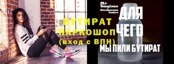 эйфоретик Майский
