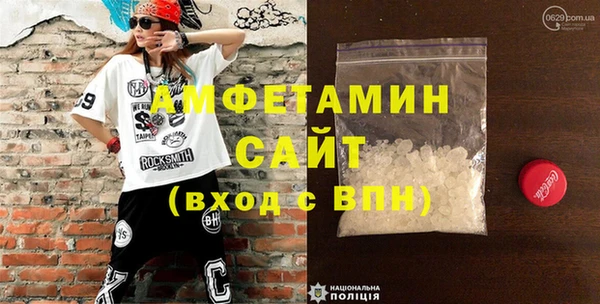 эйфоретик Майский