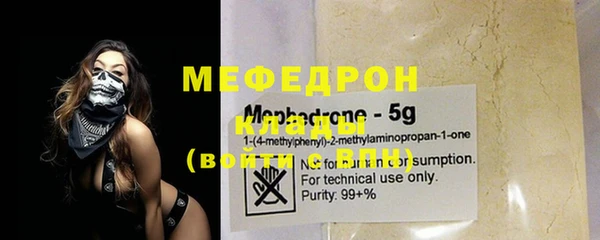 эйфоретик Майский