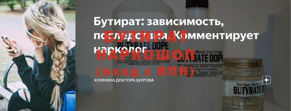 ПСИЛОЦИБИНОВЫЕ ГРИБЫ Магас