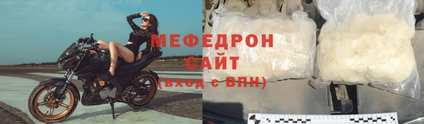 эйфоретик Майский