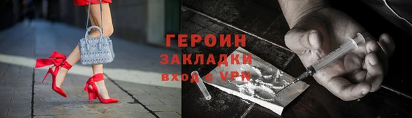 ПСИЛОЦИБИНОВЫЕ ГРИБЫ Магас