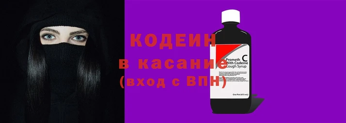 первитин Магадан