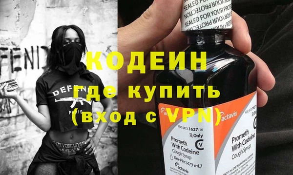 первитин Магадан