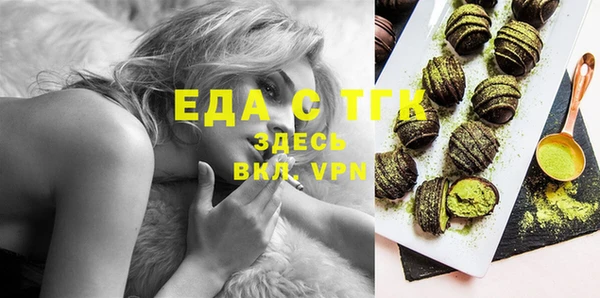 ПСИЛОЦИБИНОВЫЕ ГРИБЫ Магас