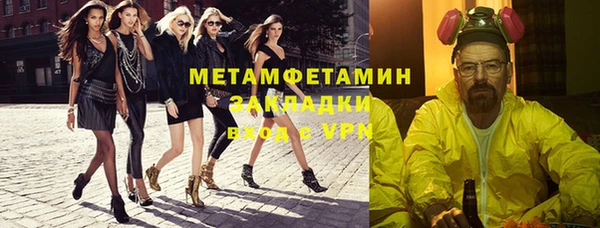эйфоретик Майский