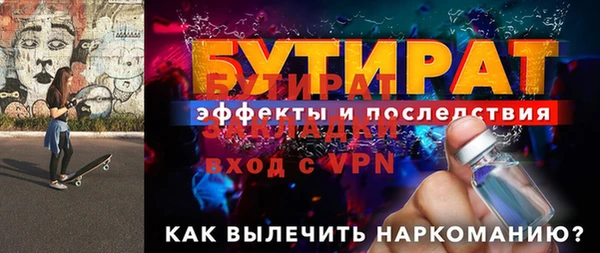 первитин Магадан