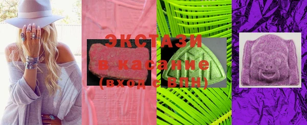 ПСИЛОЦИБИНОВЫЕ ГРИБЫ Магас