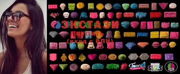 MDMA Premium VHQ Абинск