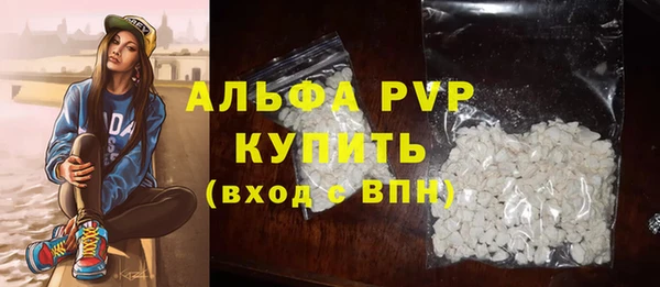 MDMA Щёлкино