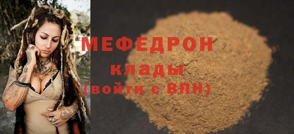 первитин Магадан