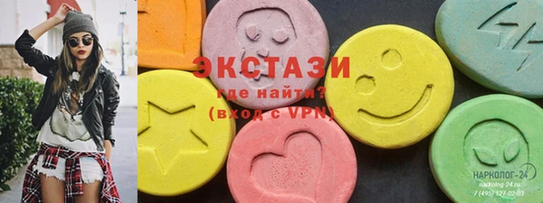 ПСИЛОЦИБИНОВЫЕ ГРИБЫ Магас