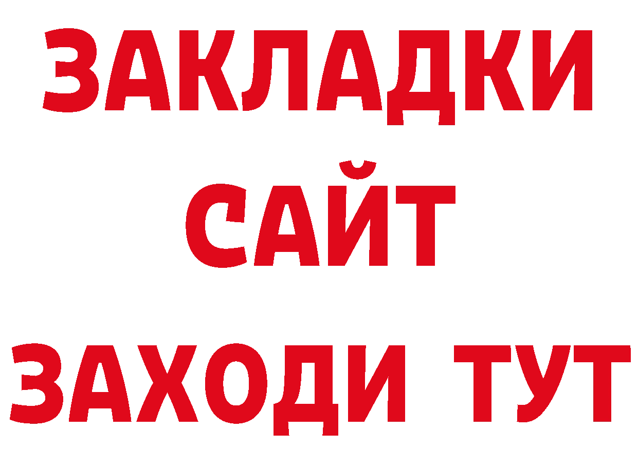 МЕФ мука ONION даркнет гидра Александровск-Сахалинский