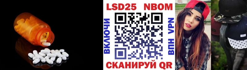 что такое   Александровск-Сахалинский  ЛСД экстази ecstasy 