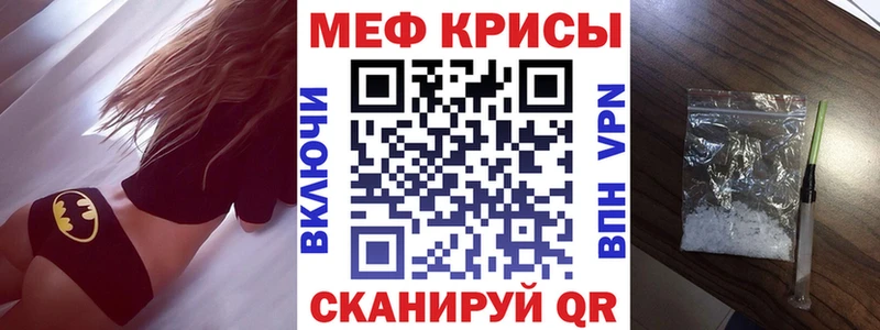 ОМГ ОМГ маркетплейс Александровск-Сахалинский Мефедрон mephedrone
