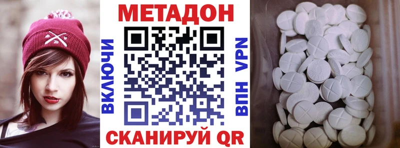 как найти закладки  Александровск-Сахалинский  МЕТАДОН мёд 